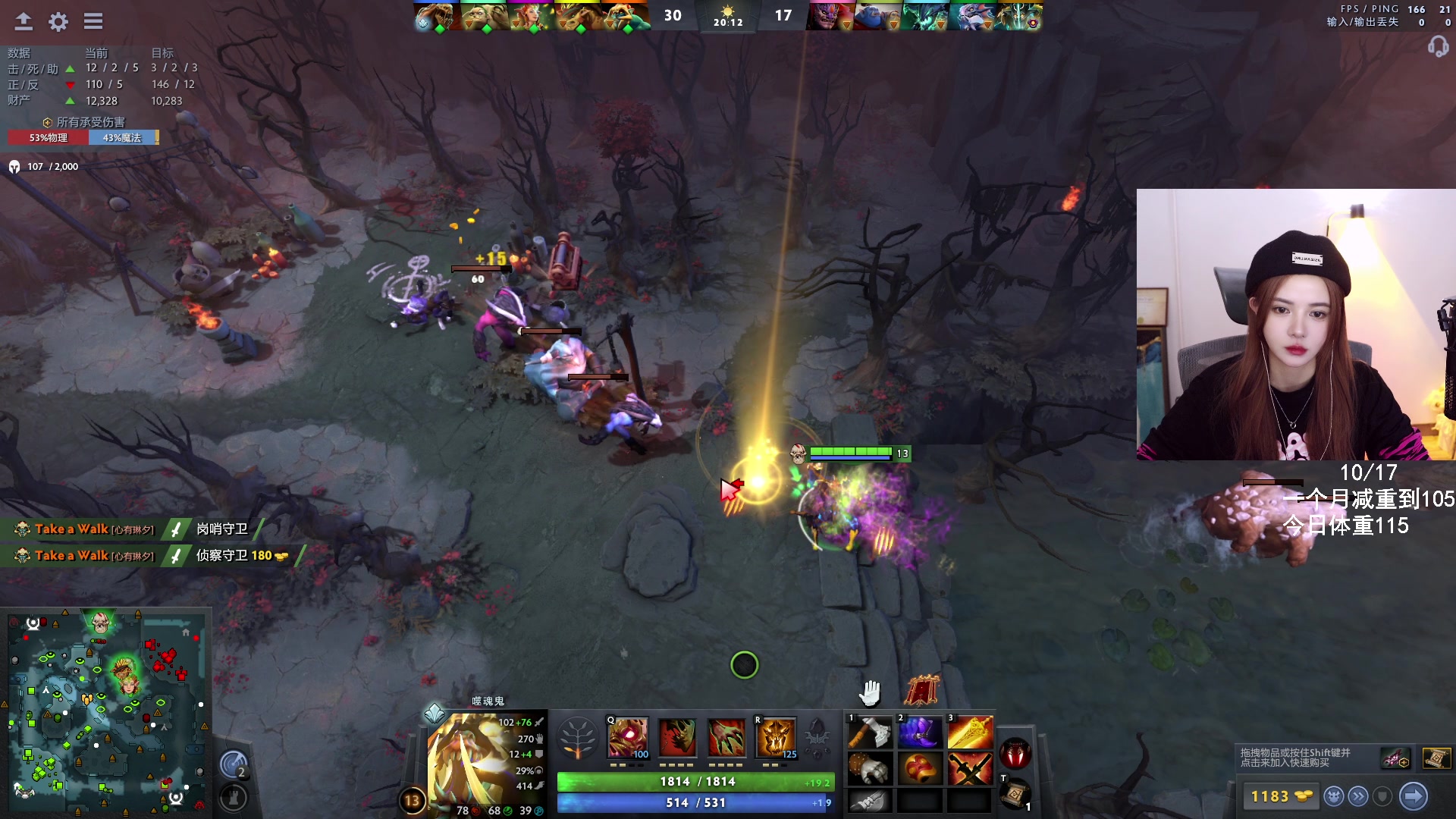 【2023-10-18 00点场】野生小师妹：来噜！来噜！来噜！