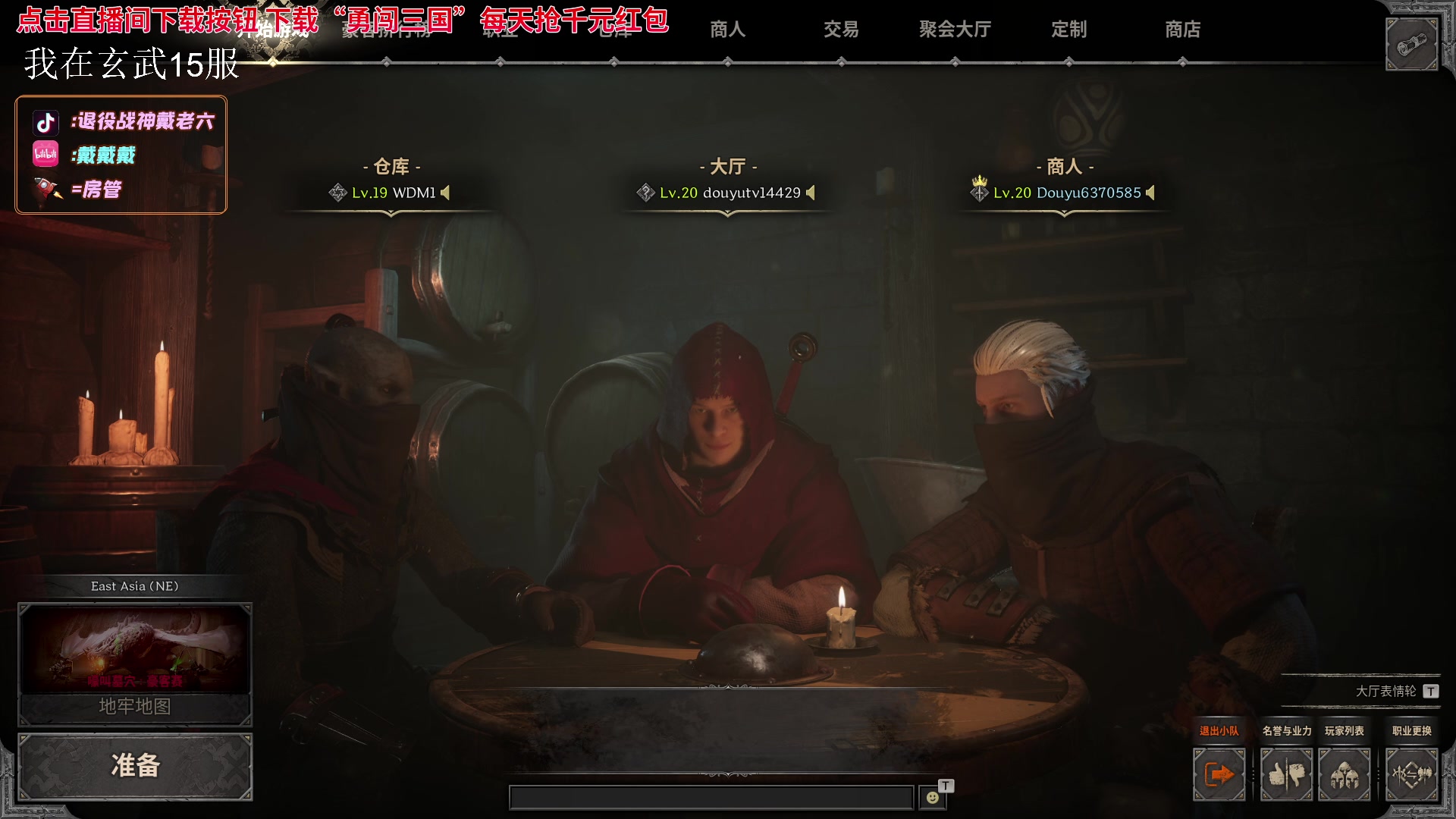 【2023-10-18 20点场】戴老六：41fafafafafafa