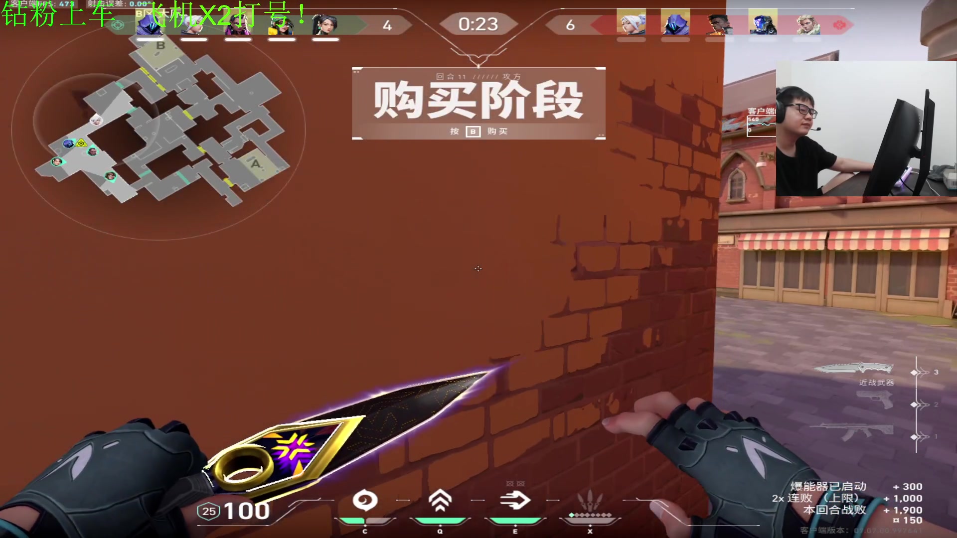 【2023-10-18 02点场】067QAQ：新人主播点点关注支持一下！