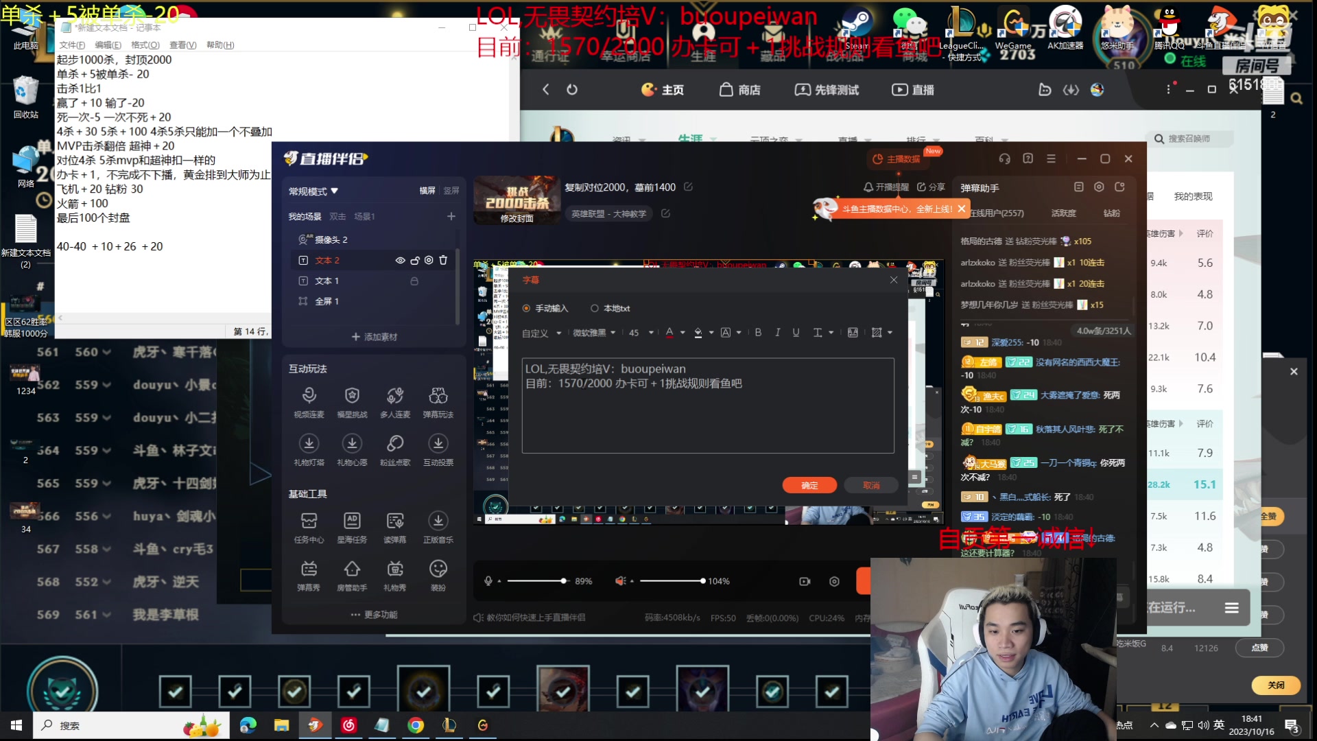 【2023-10-16 18点场】自宇666：复制对位2000，墓前1400