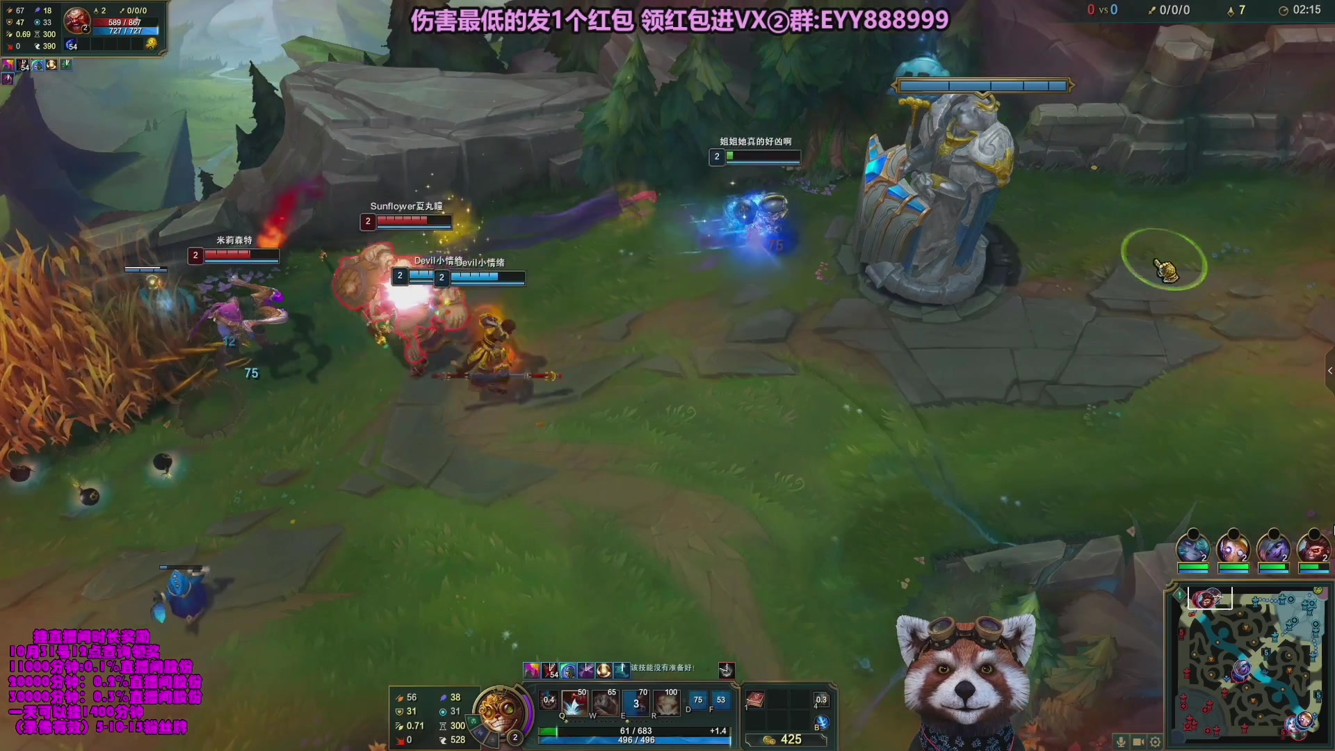 【2023-10-18 03点场】爷大干：无限火力之王！ 兄弟们上车