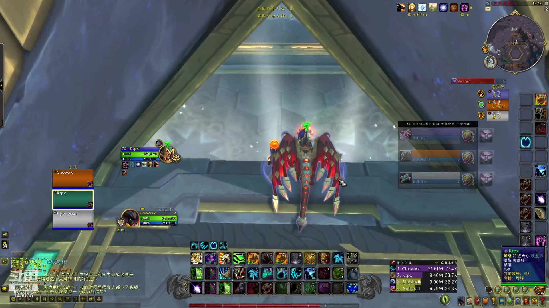 【2023-10-18 10点场】血腥猖狂：周星驰野德美服pvp娱乐2500