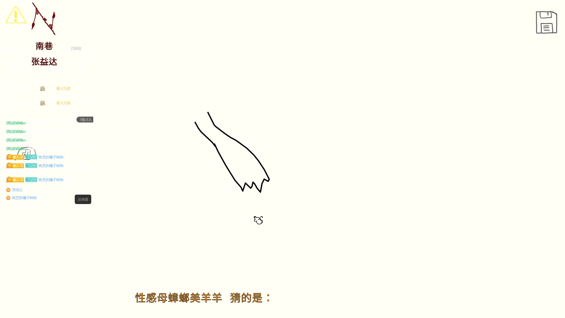 【2023-10-17 22点场】成诚城er：八小时之内求生存，八小时之外求发展
