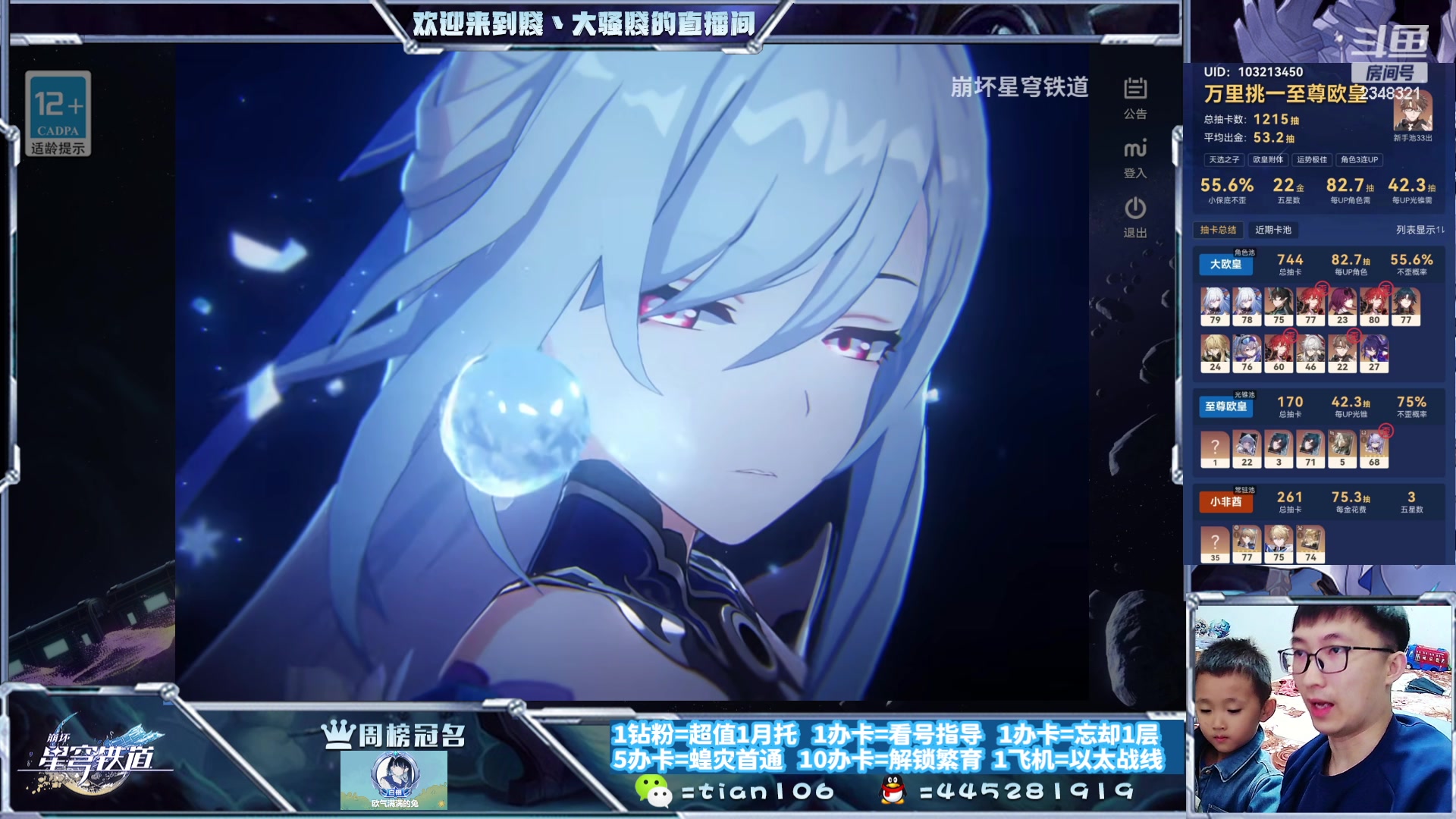 【2023-10-17 18点场】賤丶大骚賤：快来、暂时不用排队！