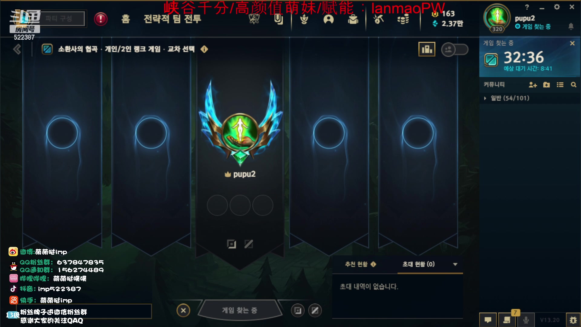 【2023-10-18 16点场】impOUO：噗噗的直播间捏.