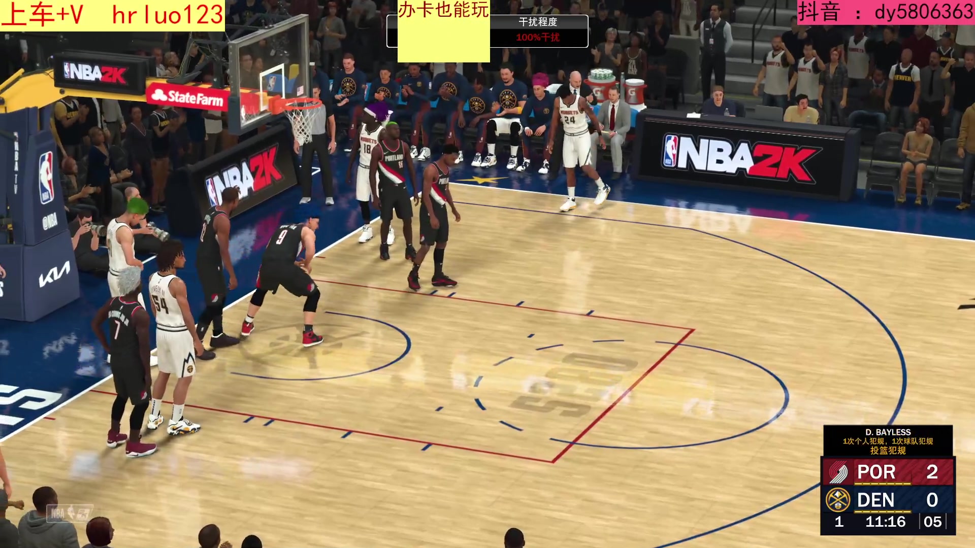【2023-10-12 00点场】91斧王娱乐NBA解说：2K24终极水友联盟招募中