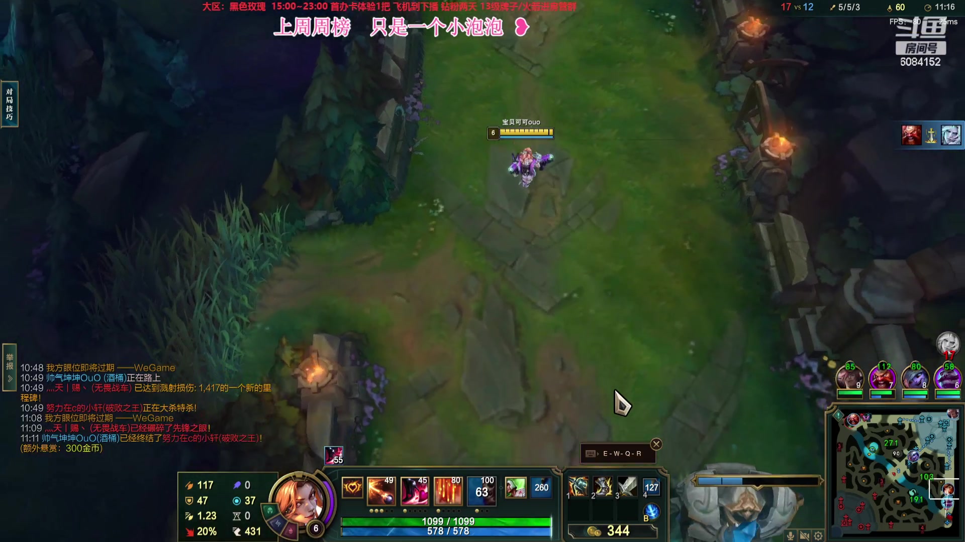 【2023-10-17 16点场】可可是个小太阳：黑色有车位 来猛男呀