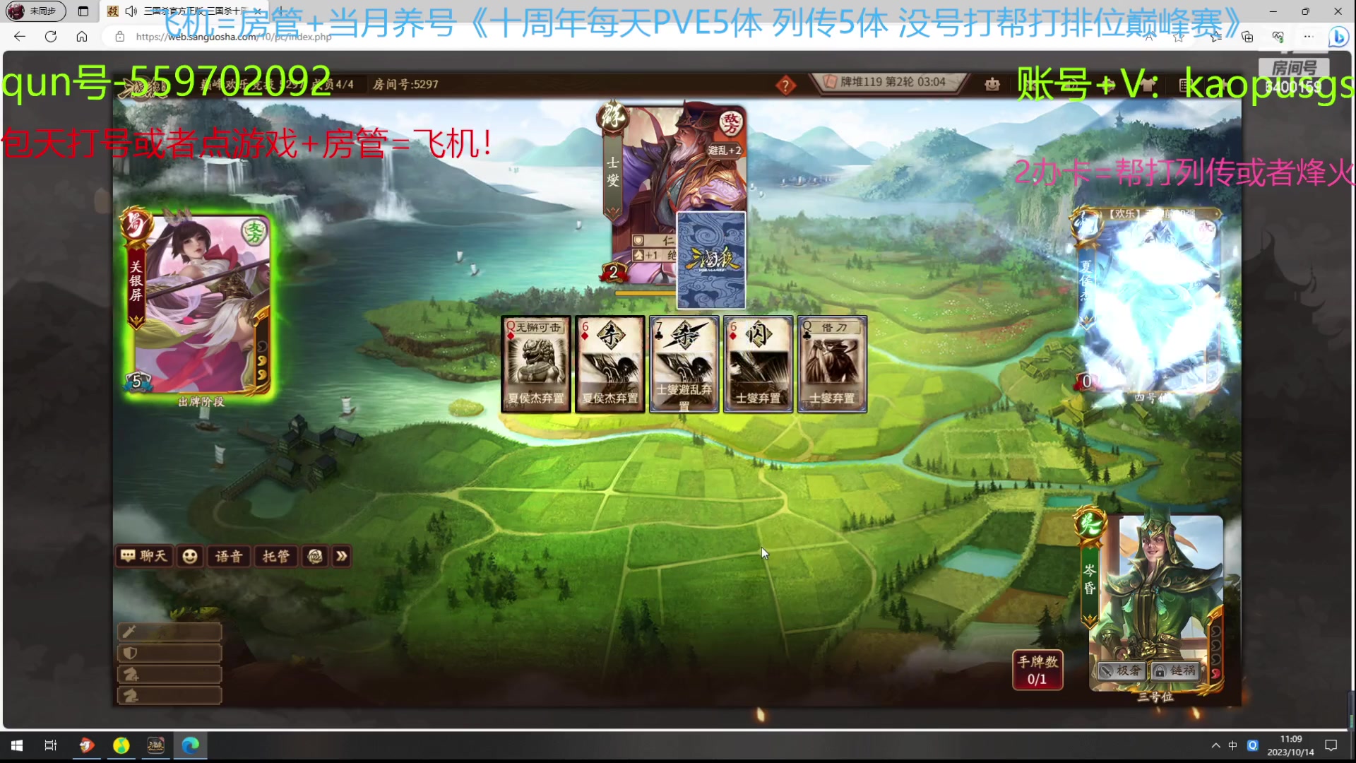 【2023-10-14 10点场】断梦花开到黎明：明天活动10W拿下双将！