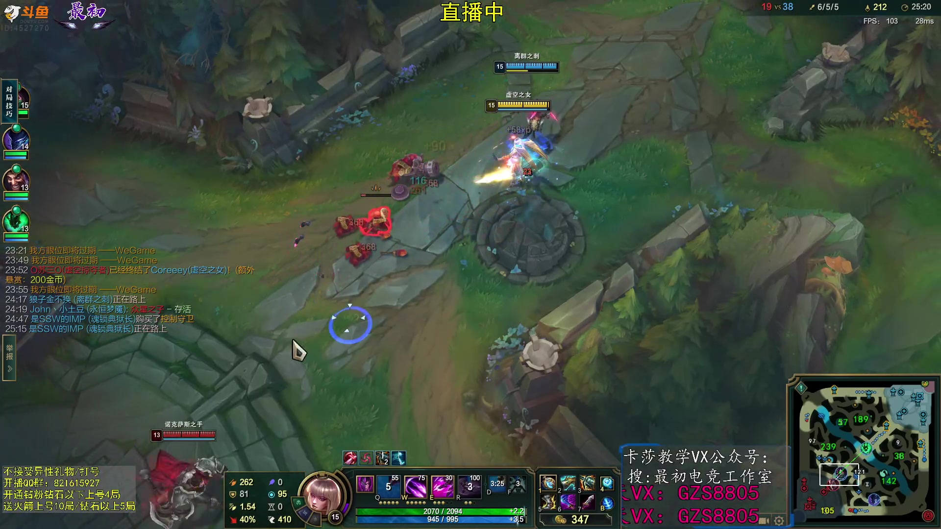 【2023-10-18 14点场】最初卡莎：进来学卡莎这版本所有玩法