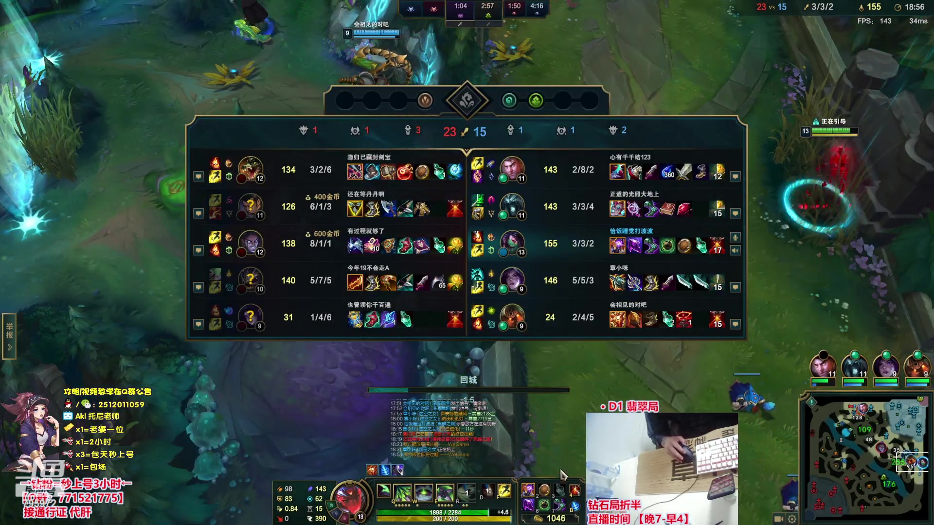 【2023-10-17 21点场】Akl托尼老师：飞机上号【王者阿卡丽】大师局乱杀中