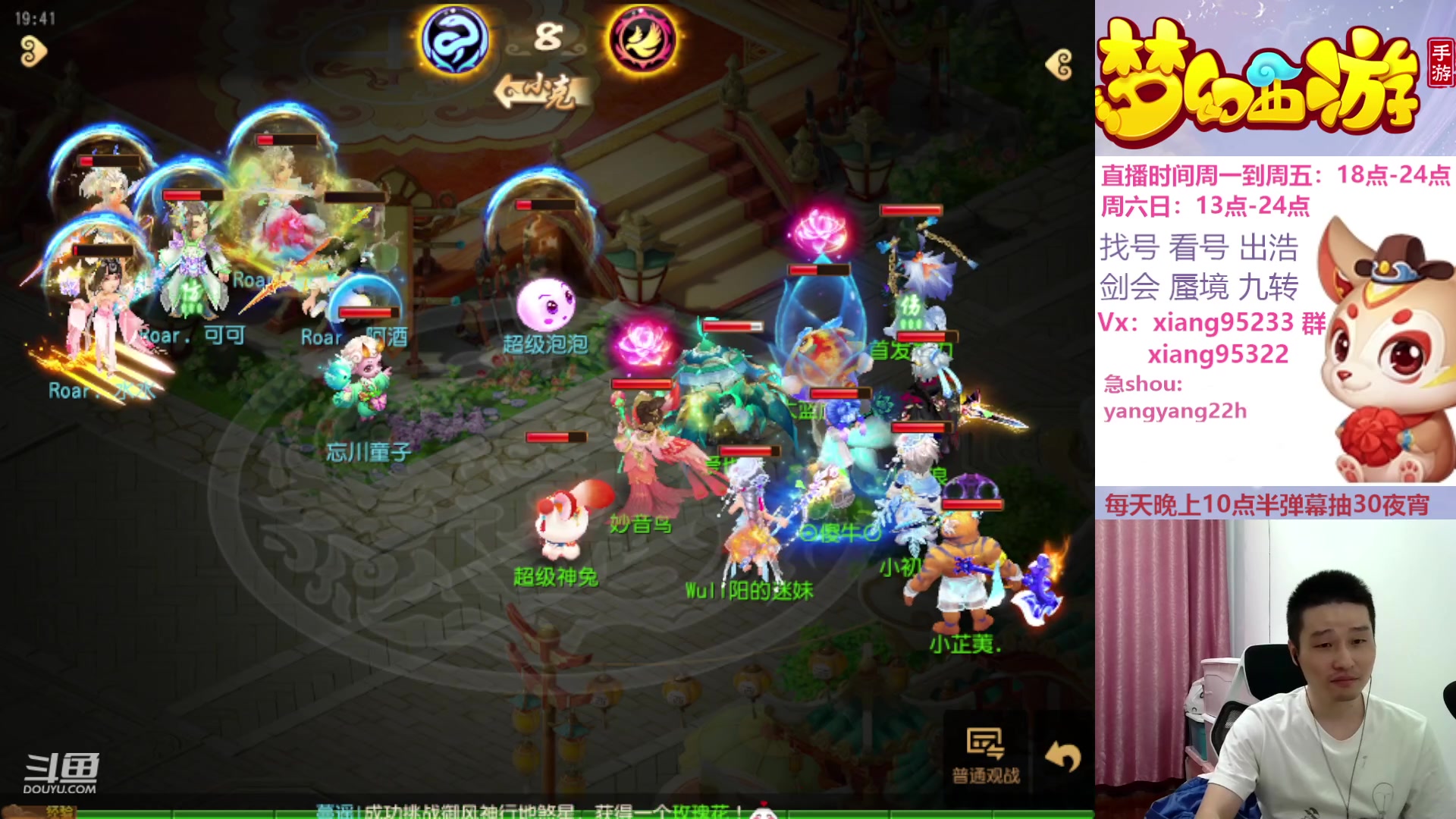 【2023-10-18 19点场】项95：永不摆烂的项前冲