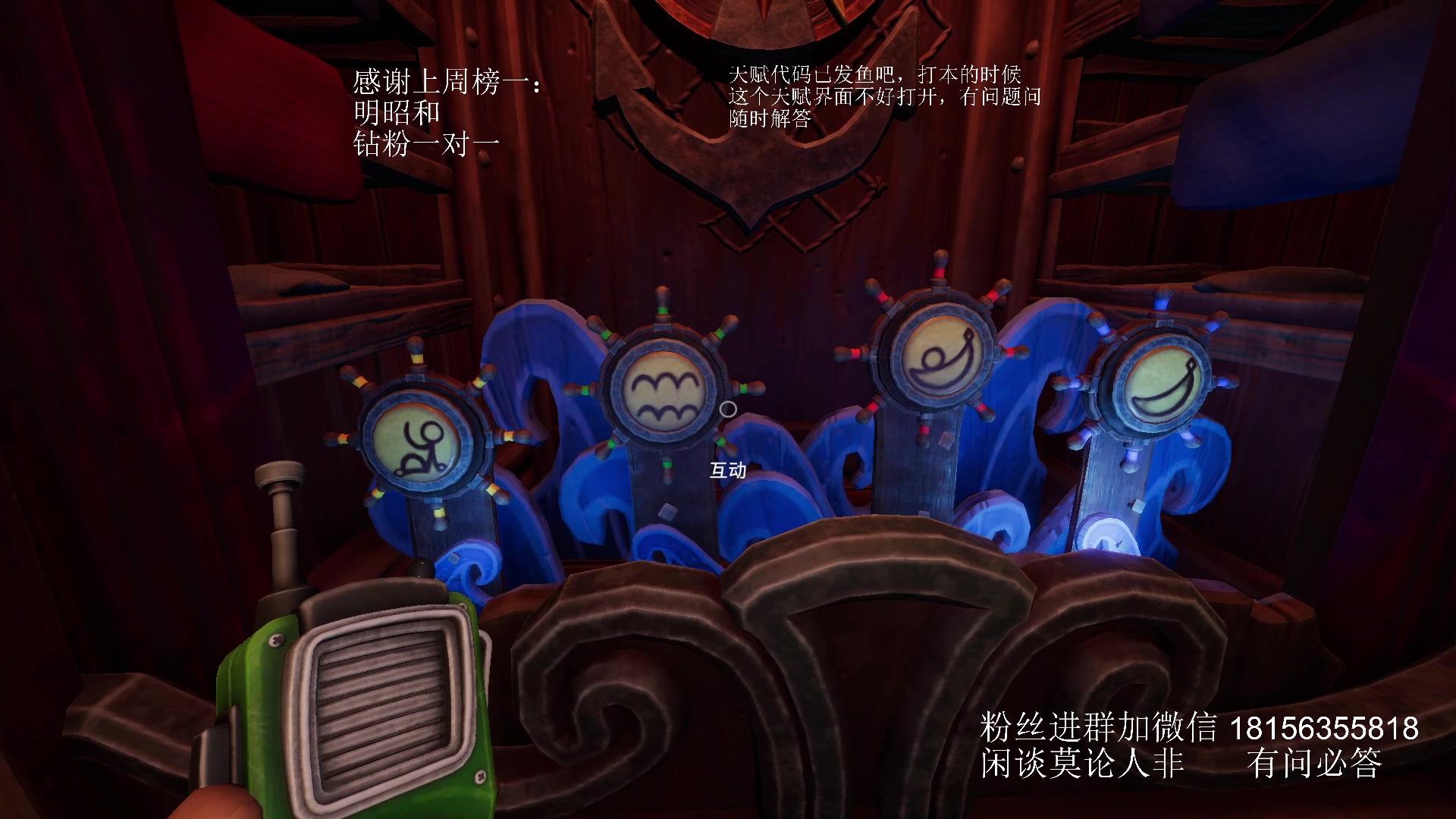 【2023-10-17 01点场】许言0407：许老板：恶魔猎手团本大秘境