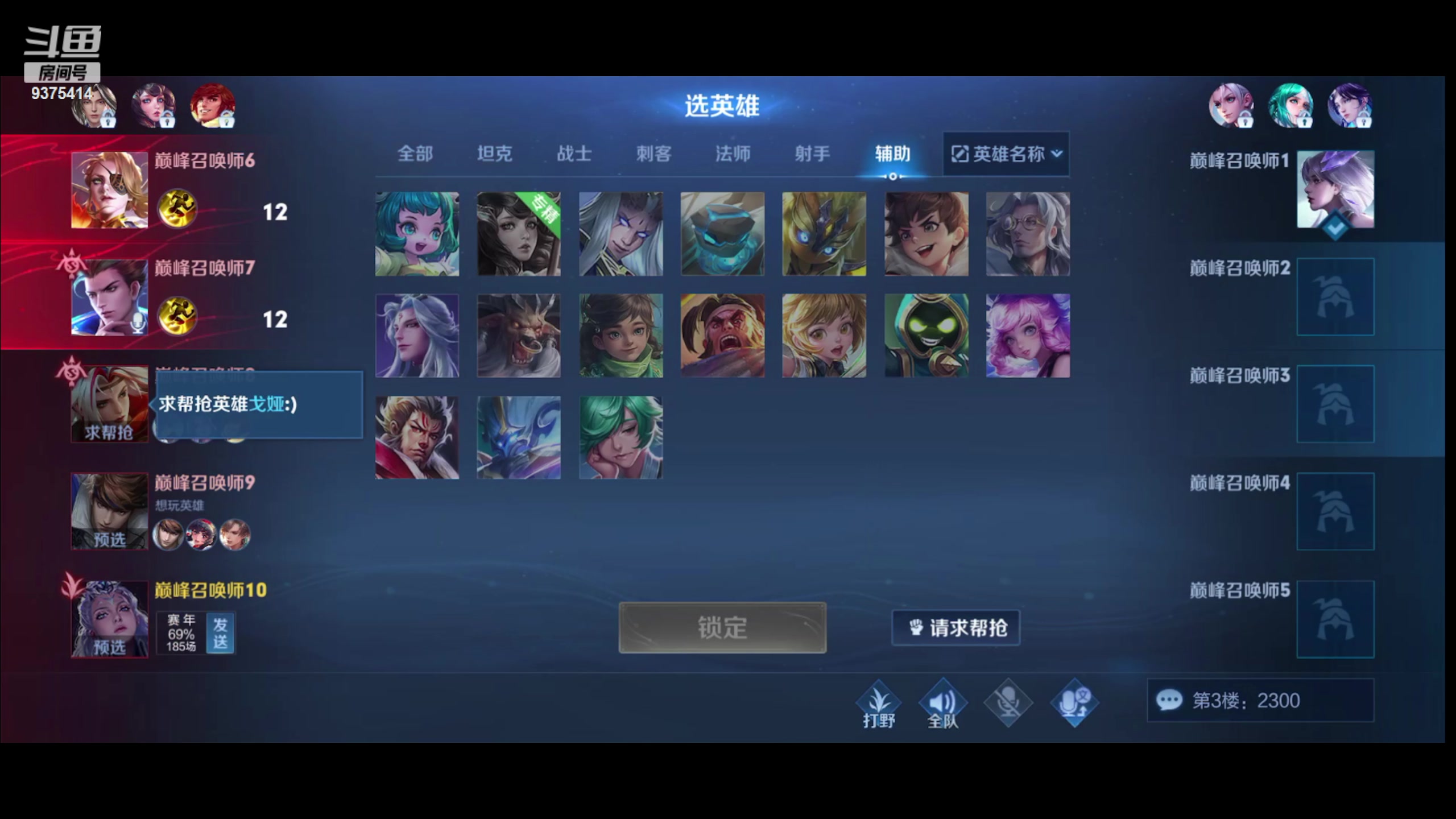 【2023-10-18 18点场】昧昧不是妹妹：梦琪大王来咯