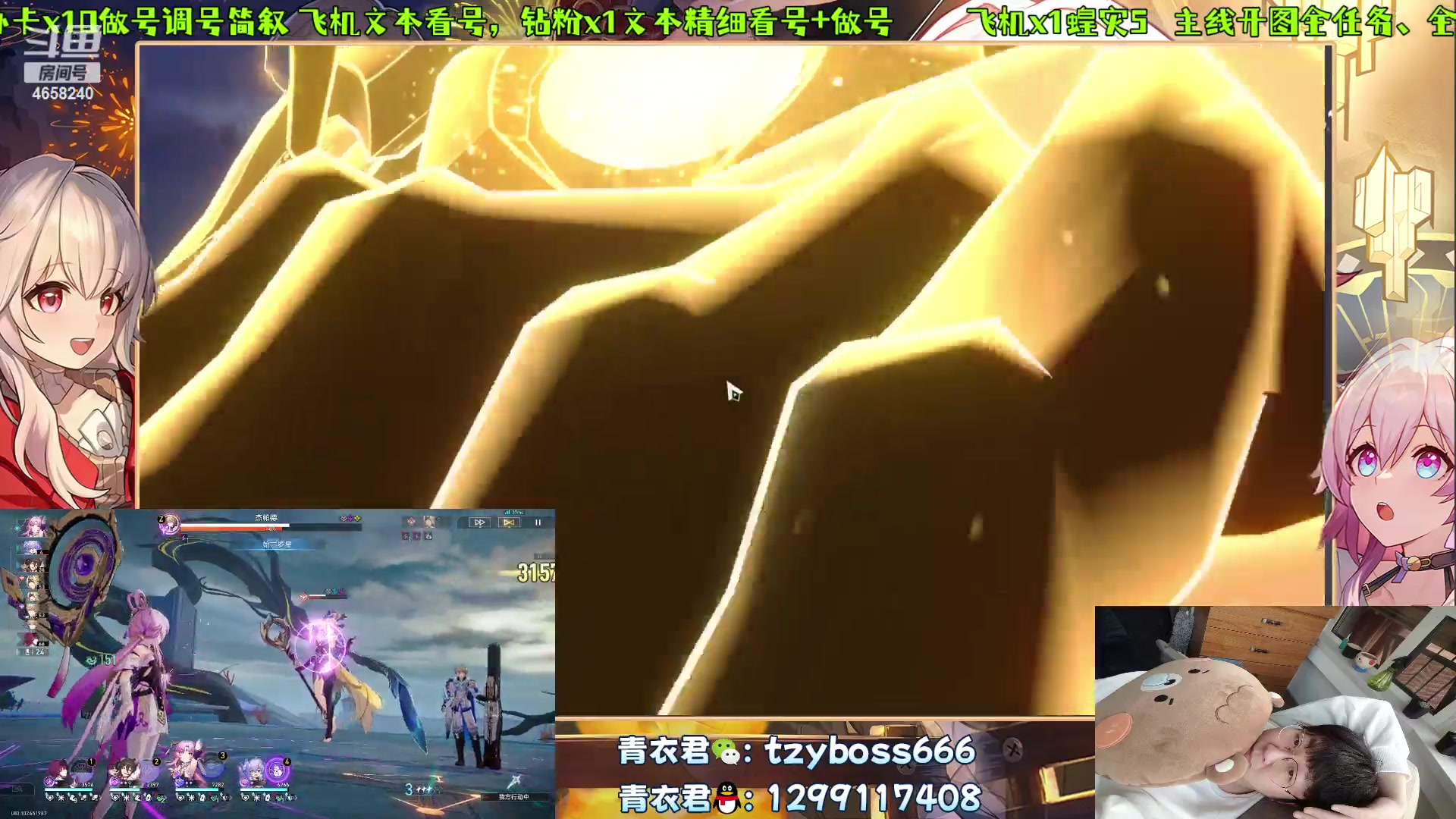 【2023-10-16 21点场】我就是青衣君吖：每天一遍红衣君，越来越欧欧呢！