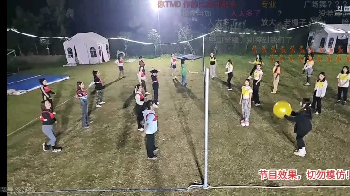 女主播打排球比赛好精彩