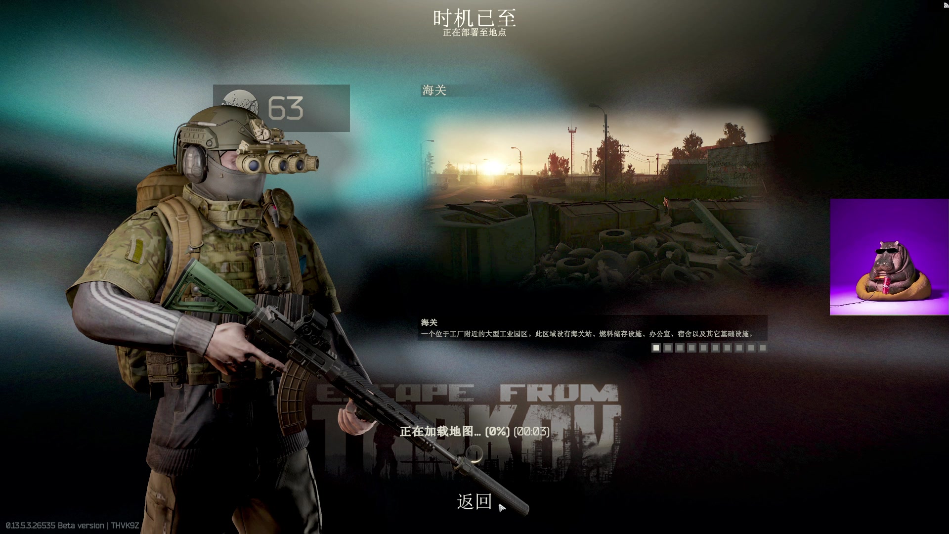 【2023-10-18 10点场】斯祥丶：河马限定！斯祥下午来