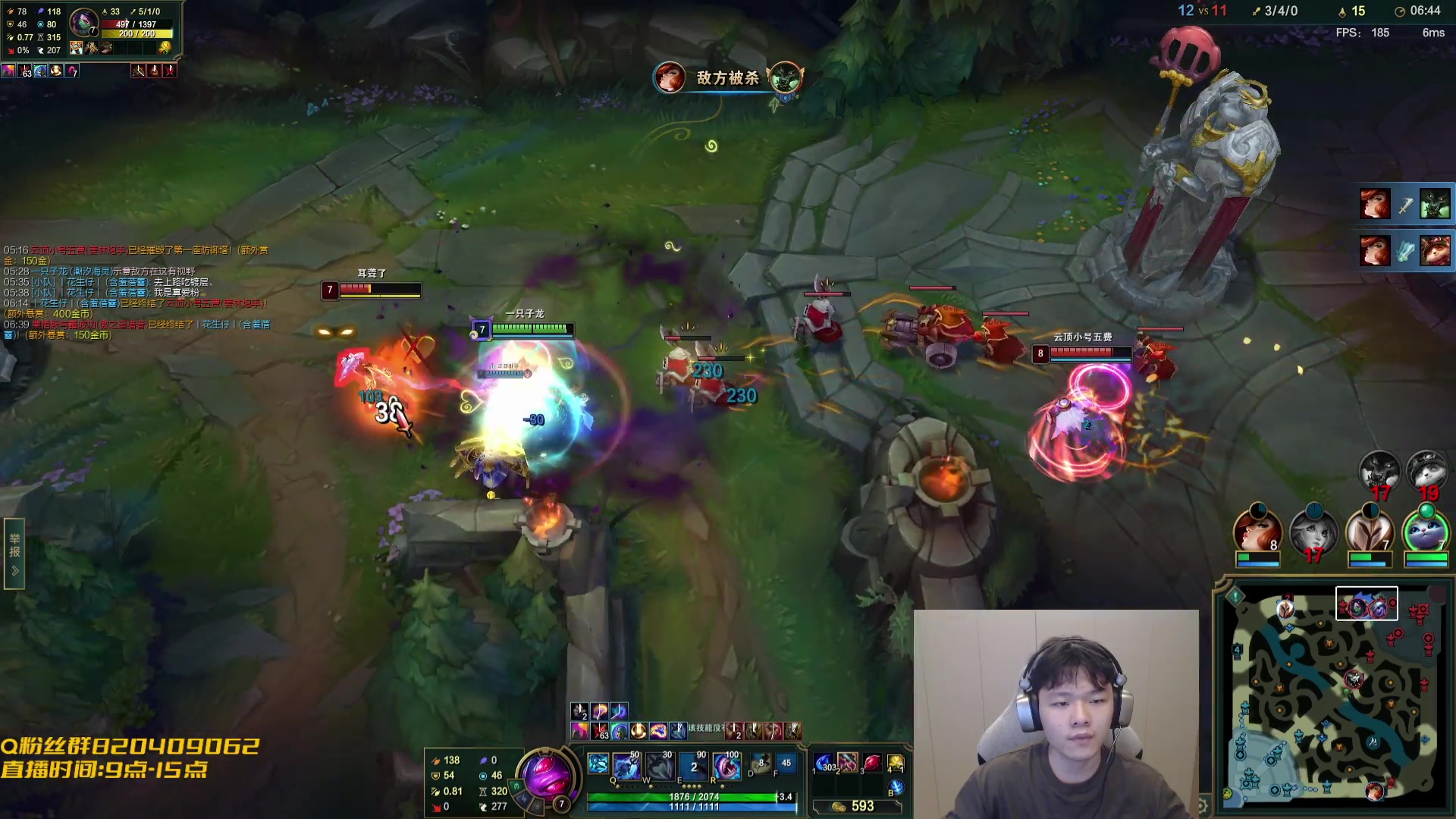 【2023-10-18 18点场】辛巴imb丶丶：无限火力 走Q流泽拉斯