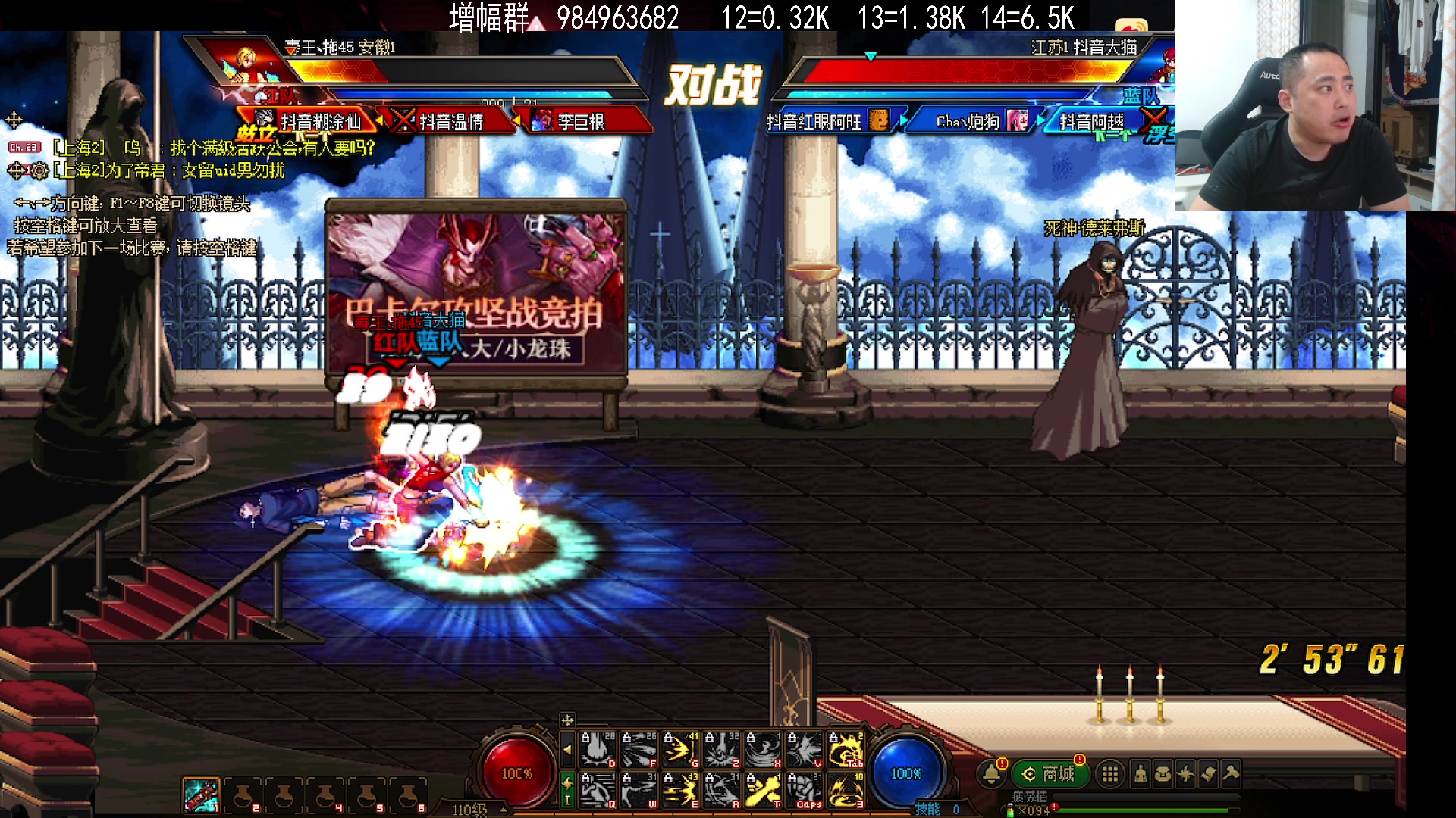 【2023-10-18 20点场】李永：顶级4v4 七点来