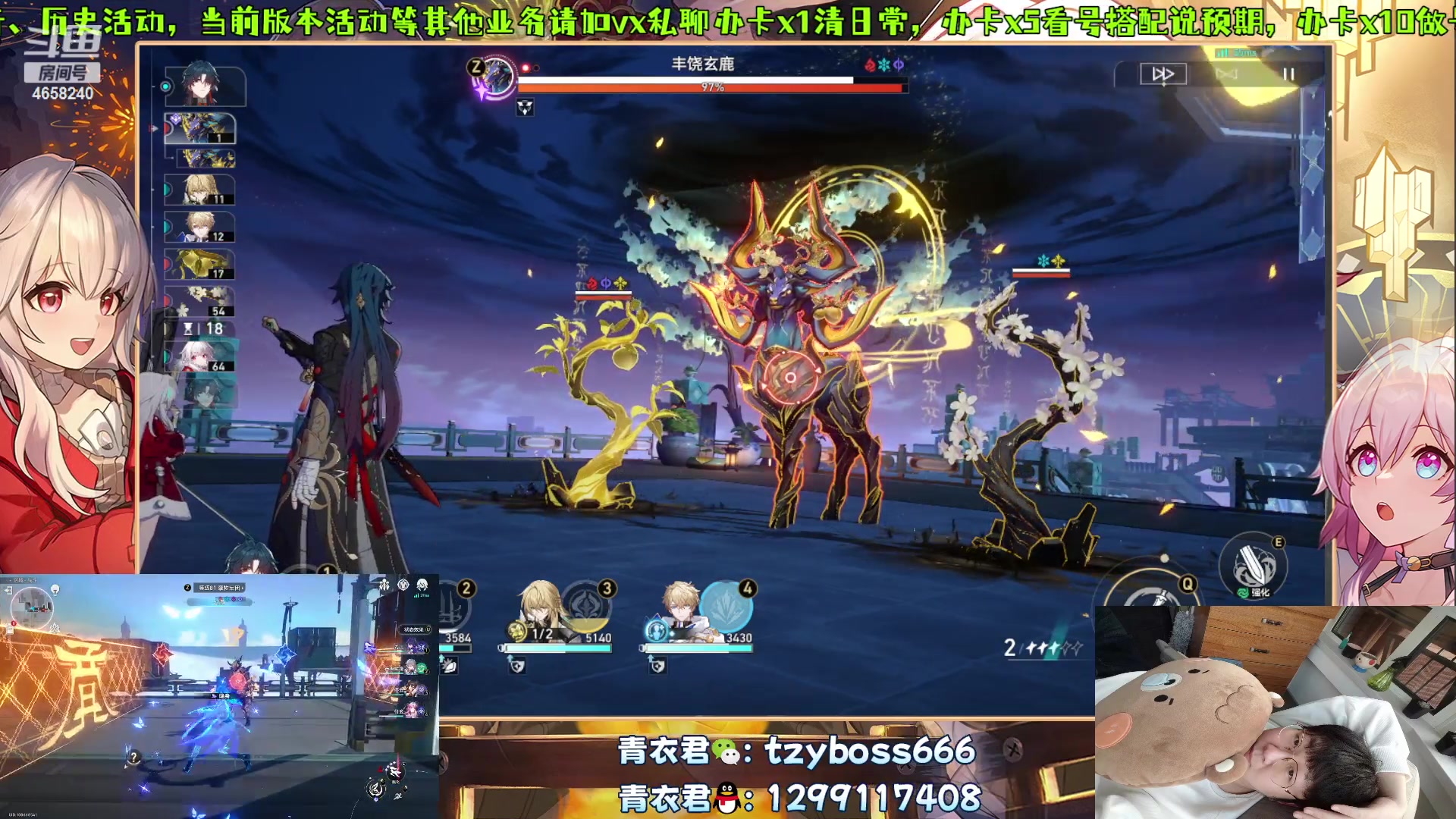 【2023-10-16 23点场】我就是青衣君吖：每天一遍红衣君，越来越欧欧呢！