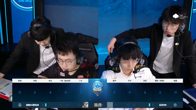 成都AG超玩会 VS 北京WB第1局-2023挑战者杯常规赛