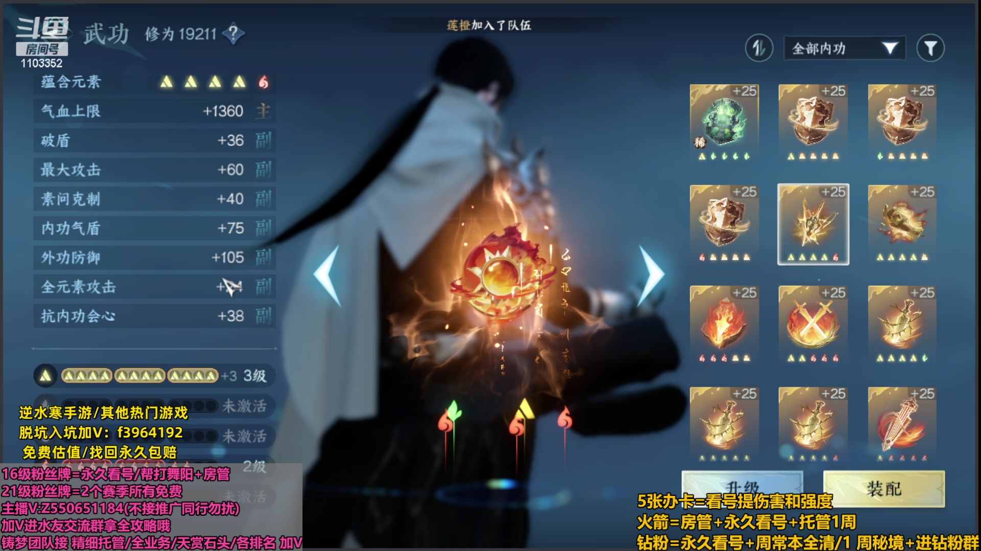 【2023-10-17 23点场】zz喷火龙：夺冠:看号提伤/天赏石/杨威/H副本日常