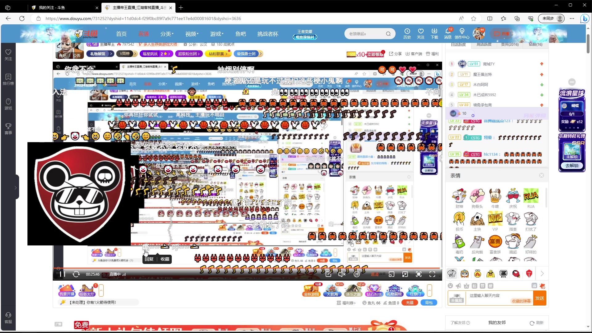 【2023-10-18 16点场】主播帝王：帝帝的游戏教室