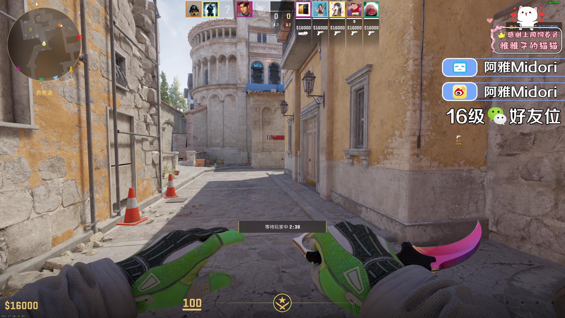 【2023-10-18 13点场】阿雅Midori：纯净版单排上分(掉分)日记