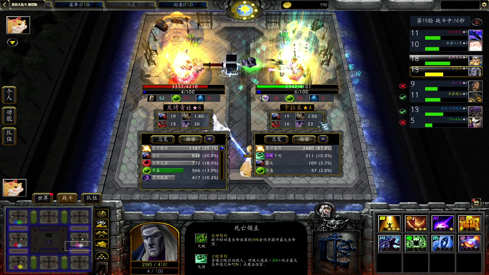 【2023-10-18 02点场】瓜皮蛙蛙：【青蛙】有活