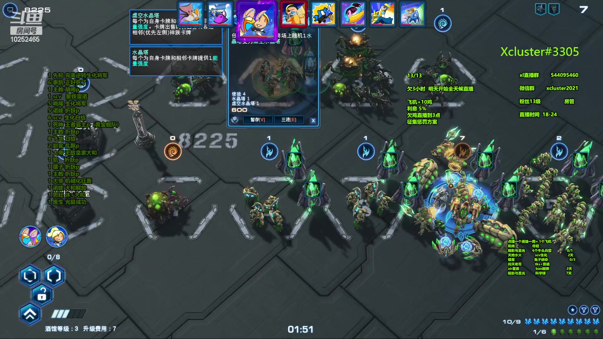 【2023-10-18 21点场】xcluster：星际酒馆，多角色模式