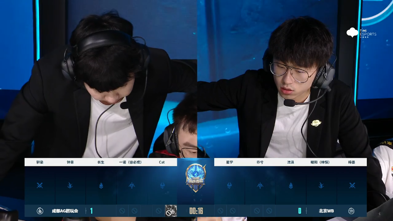 成都AG超玩会 VS 北京WB第2局-2023挑战者杯常规赛