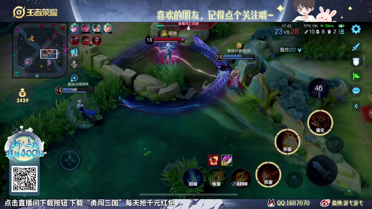 【2023-10-18 13点场】游弋：版本答案老虎曹操教学