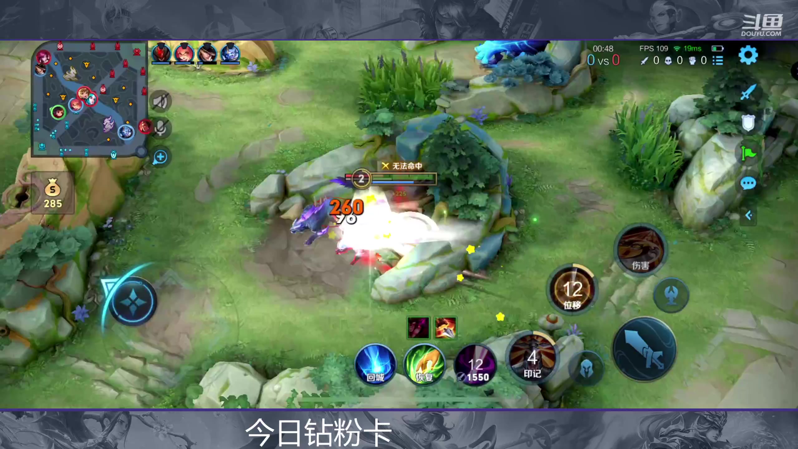 【2023-10-17 21点场】韩跑跑ovo：韩信新装备真的强