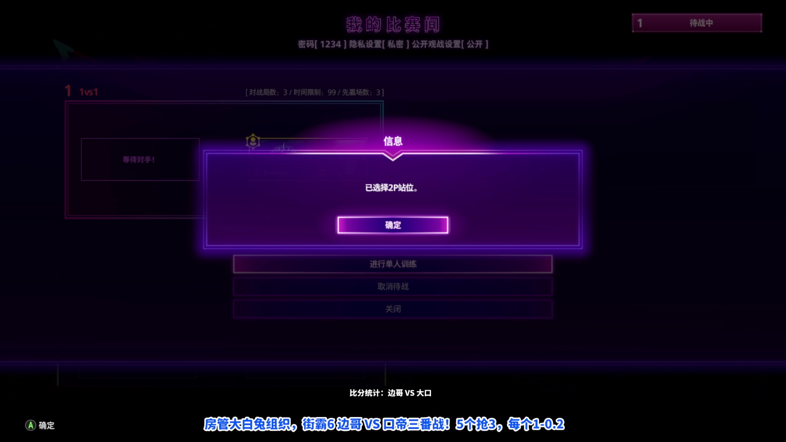 【2023-10-17 21点场】边哥BeenGor：直播：有东大Sako毛毛奇！日本SFL