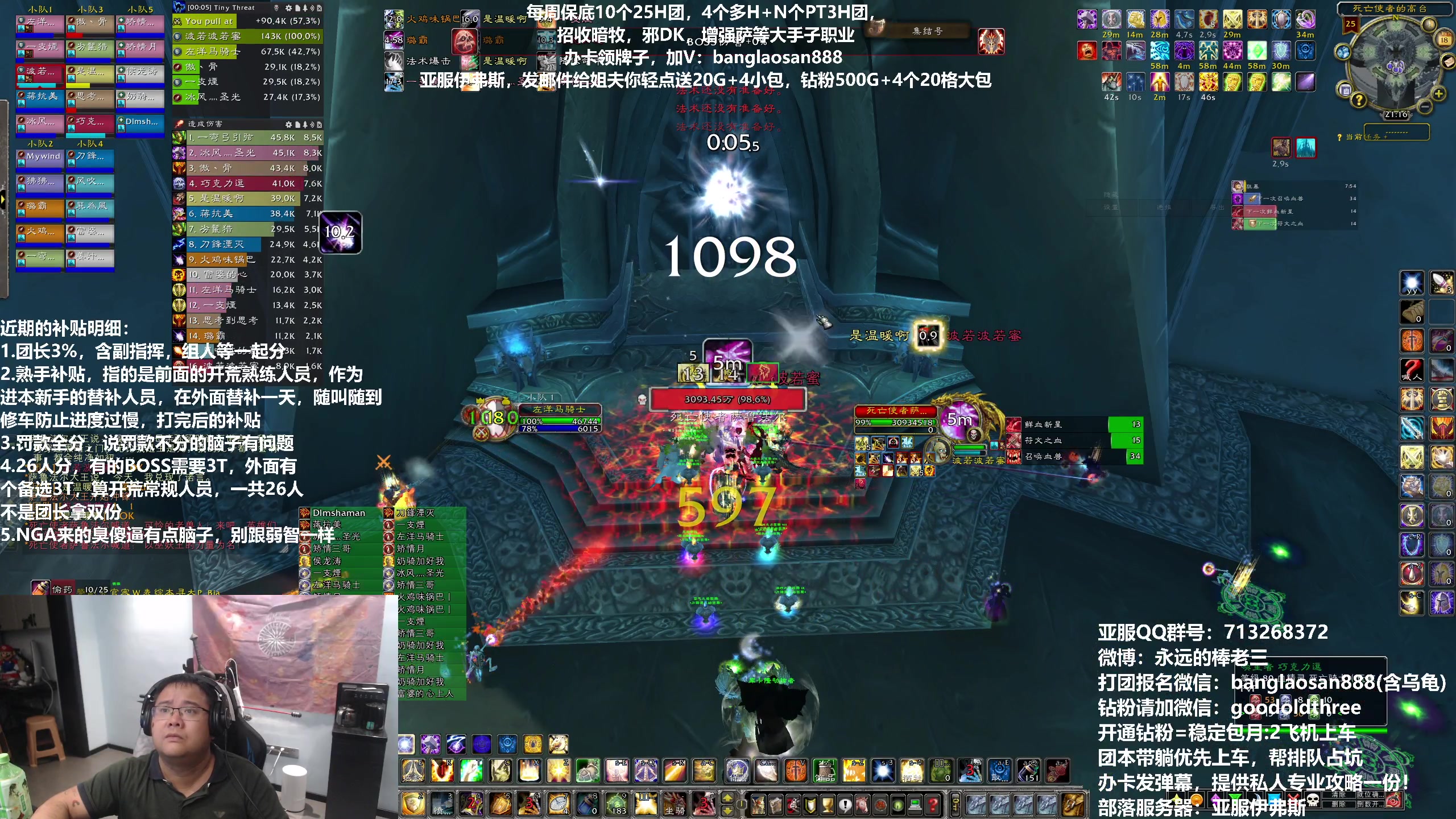 【2023-10-18 20点场】棒老三：每天两团，水友们来发育！！