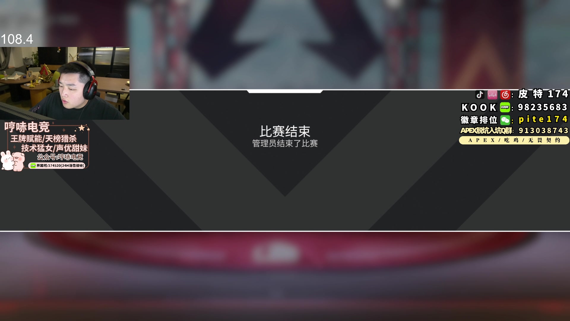 【2023-10-18 17点场】皮特174：训练赛，排位，恐怖游戏？