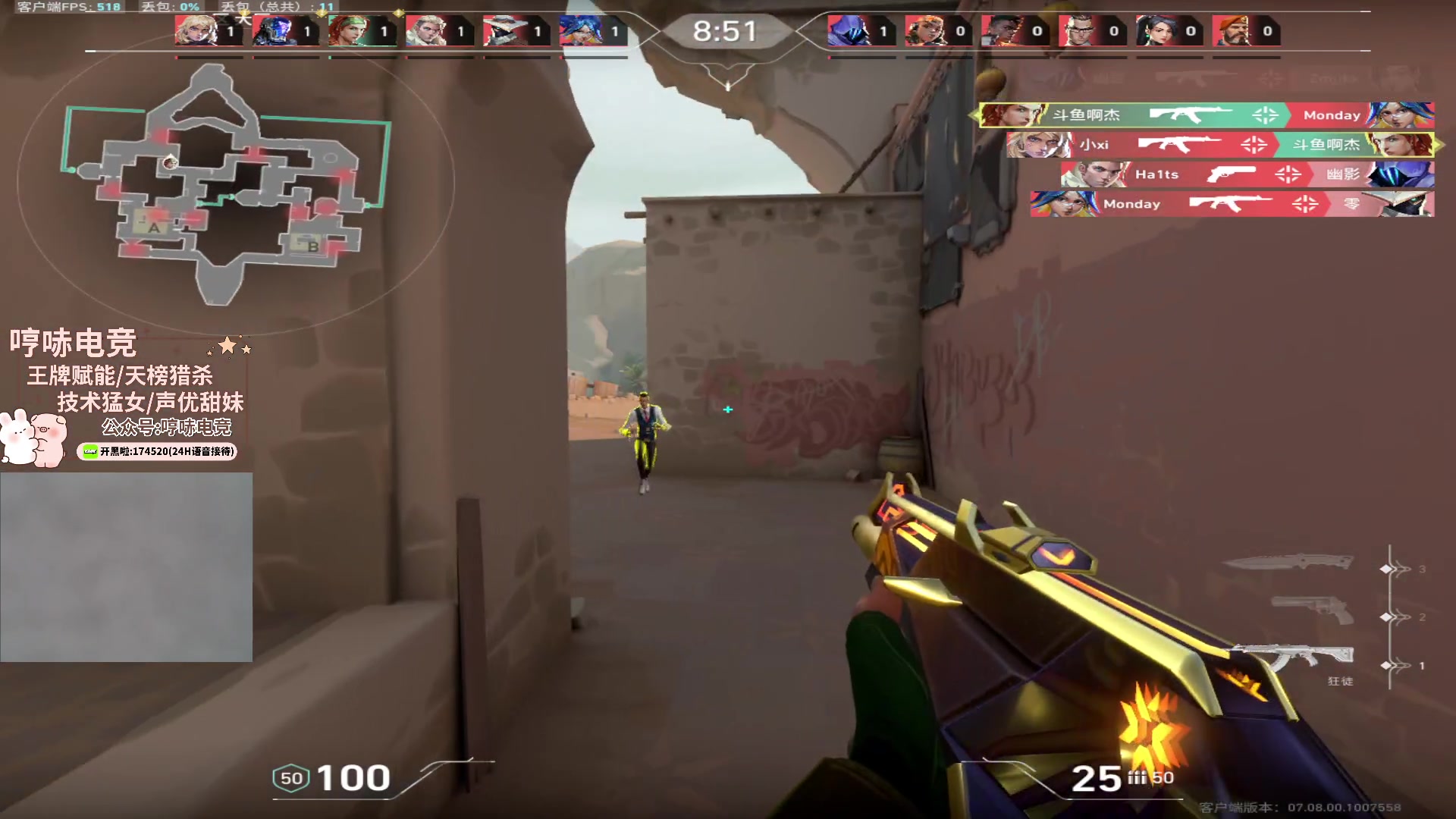 【2023-10-18 19点场】瓦罗兰特啊杰：【啊杰】坚持钻粉开车一个月20/30