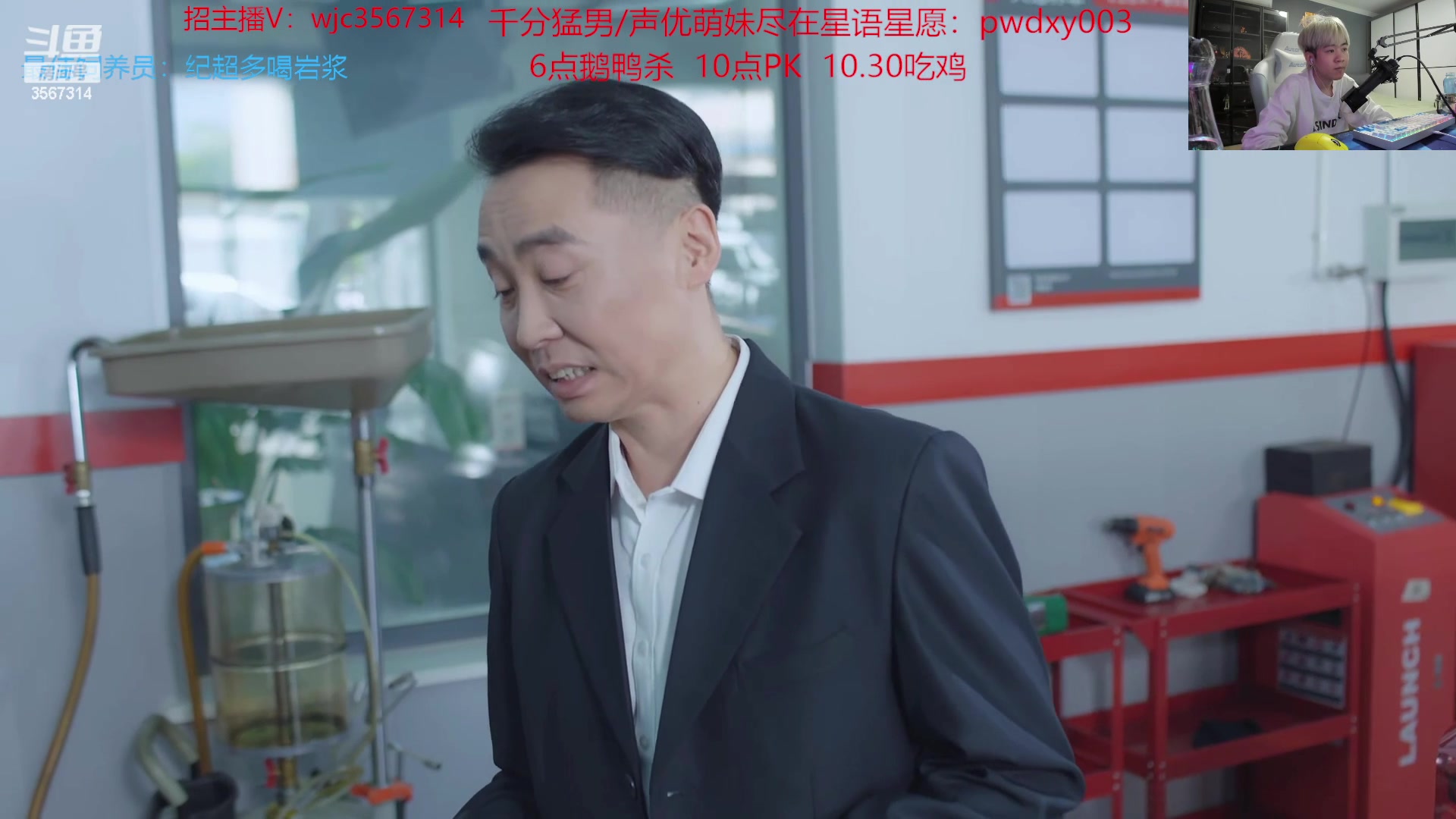 【2023-10-18 18点场】王纪超666：恋爱游戏启动