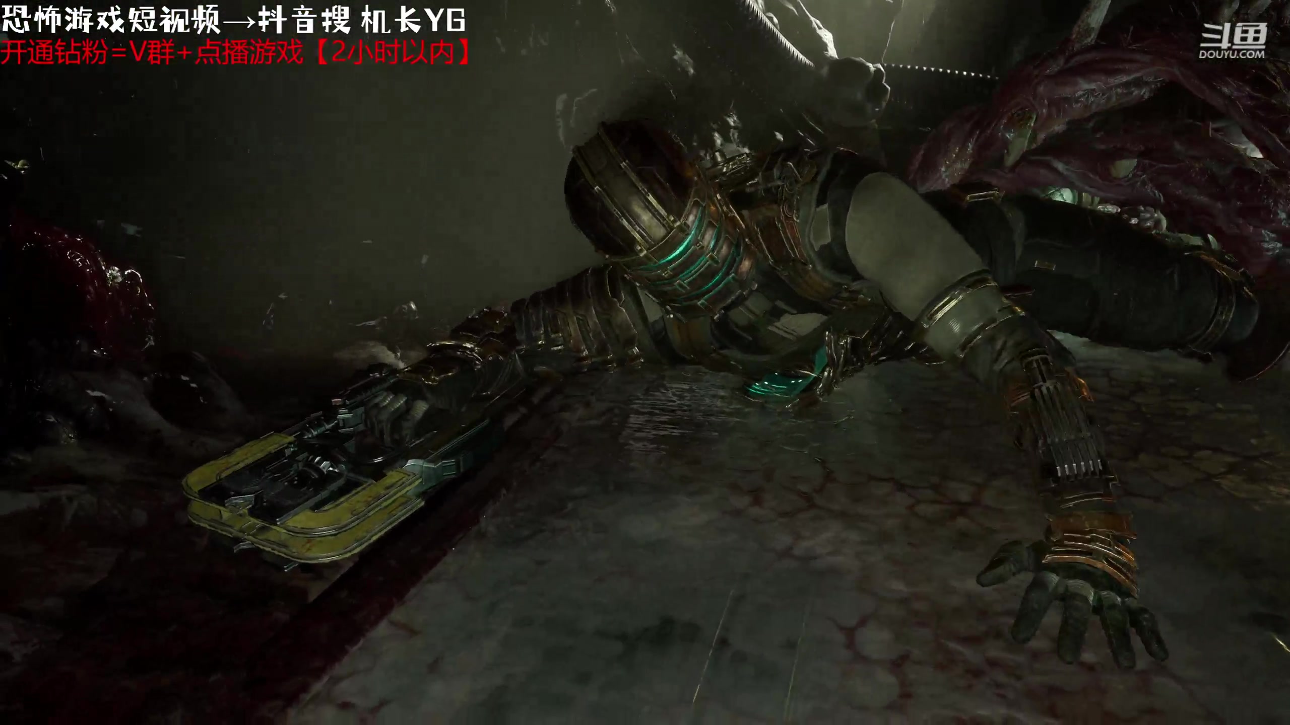 【2023-10-18 20点场】机长YG：【机长】恐怖直播中！！