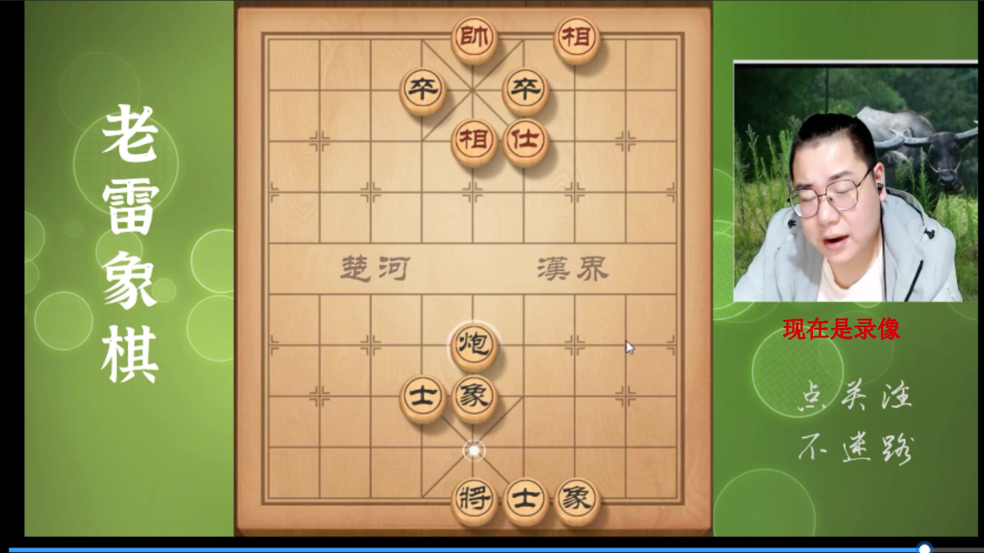 【2023-10-18 06点场】雷疯小叔：大师开播：直播主打的就是一手浮躁！