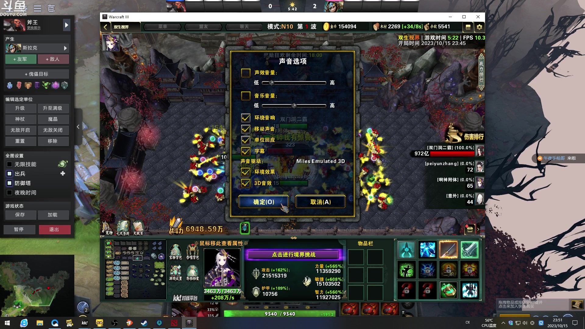 【2023-10-15 23点场】wenshen589：哪有这么容易倒下！