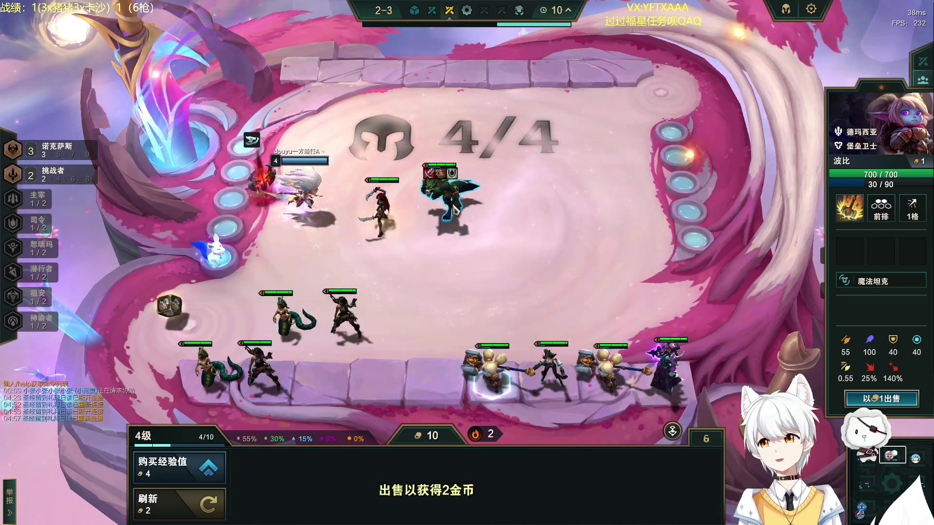 【2023-10-18 04点场】一方通行A丶：晚上好！海牛大王来咯QAQ