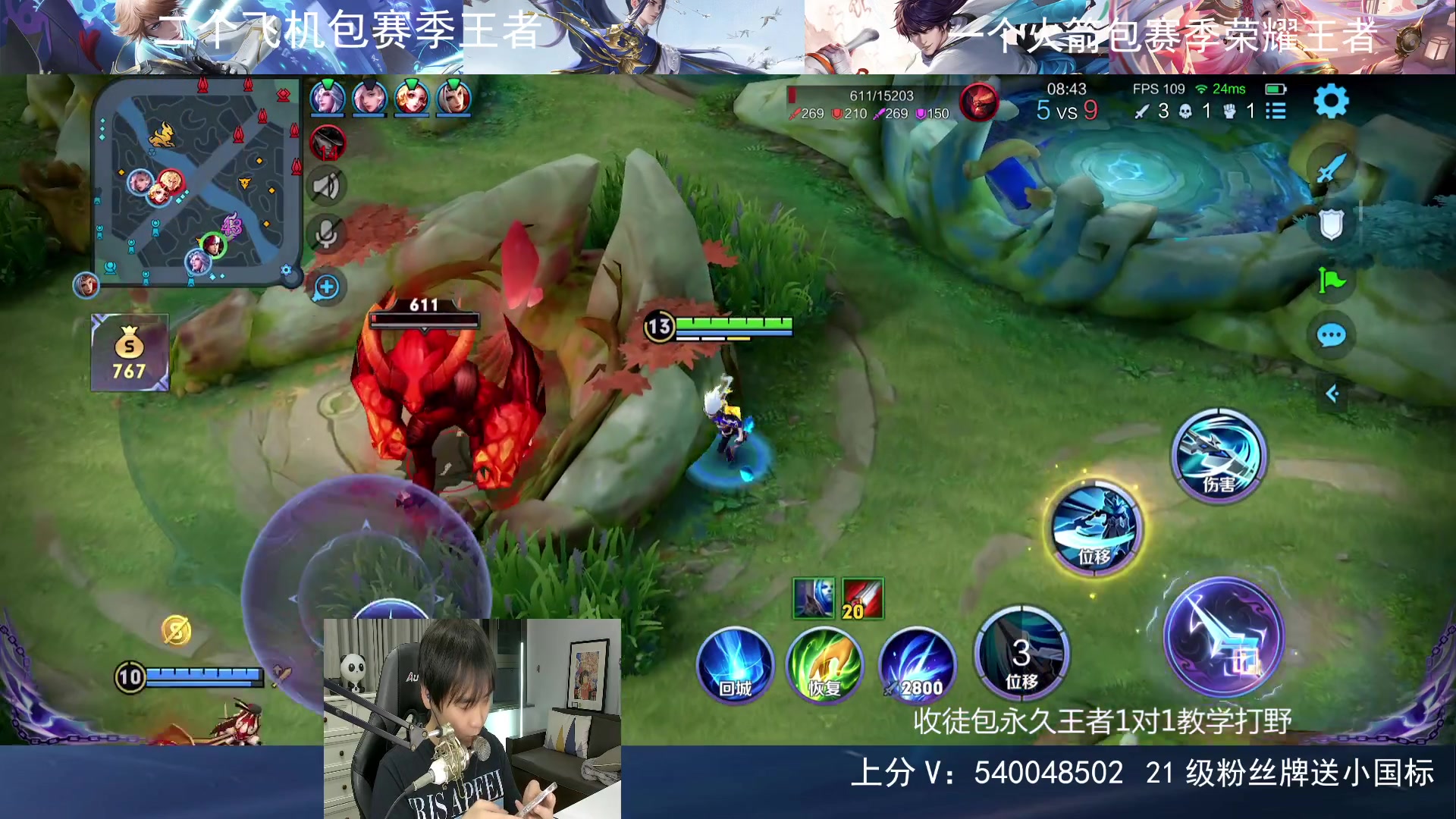【2023-10-17 23点场】路人王Asuka：【双国服打野，在线1V9拿小国标冲分】