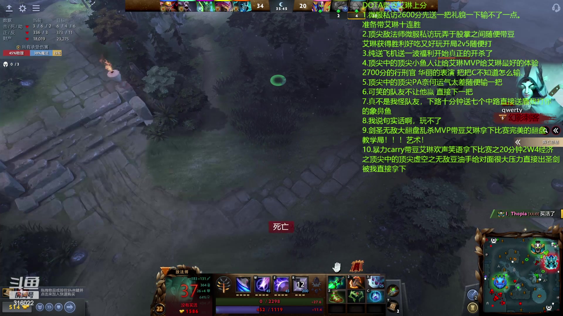 【2023-10-18 00点场】右手supking：带豆艾琳上个几百分玩一下