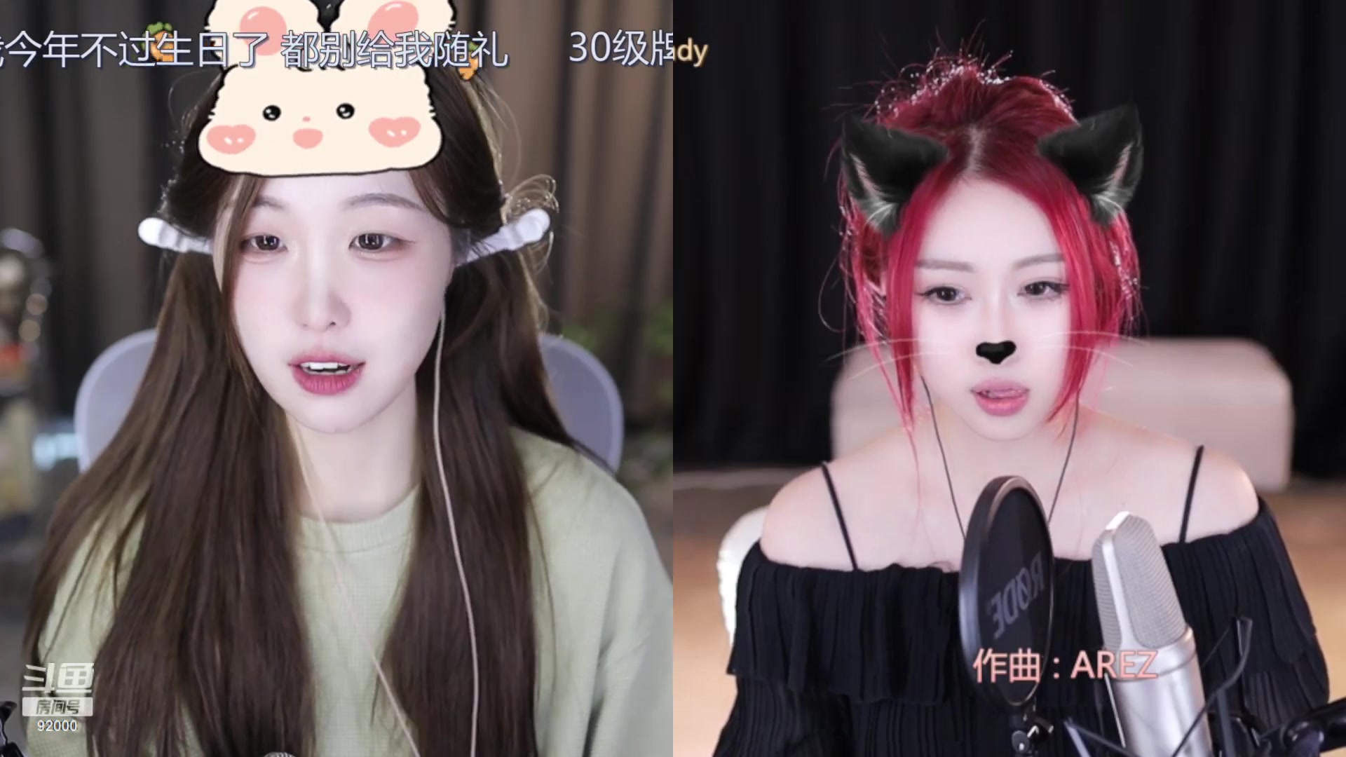【2023-10-18 15点场】呆妹儿小霸王：【呆妹】二台小曼瑶上线啦