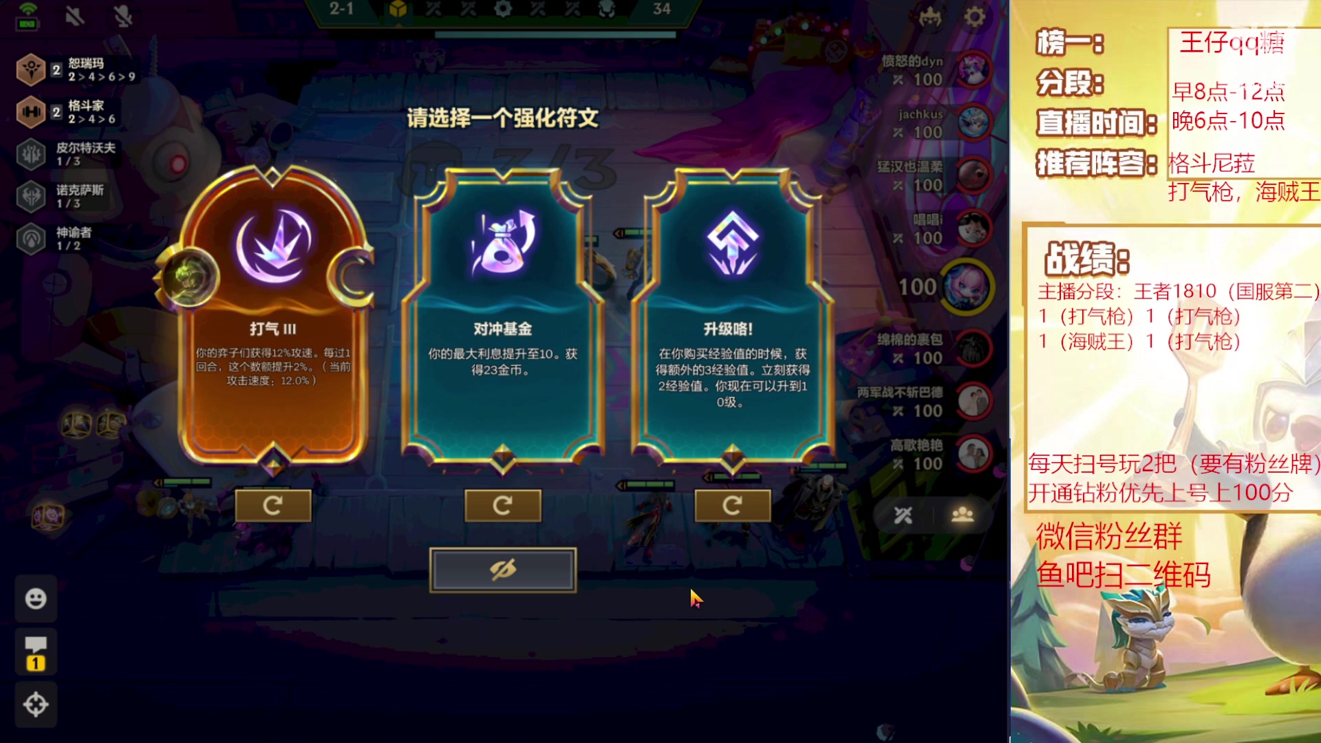 【2023-10-18 18点场】恶魔小小猎手：国服第一打气枪！！