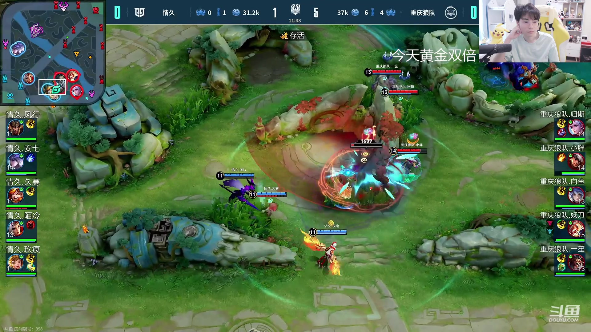 【2023-10-18 14点场】MrGemini：Gemini：TTG VS TES