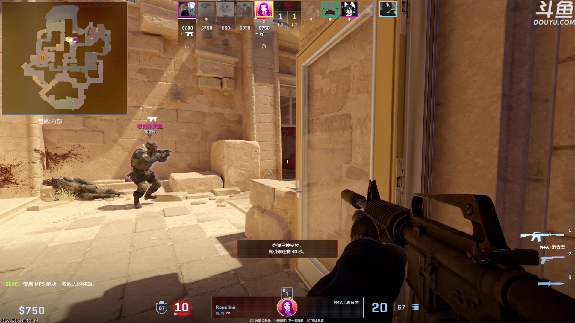 【2023-10-17 23点场】河豚Eric：直接让我毕业吧哥！