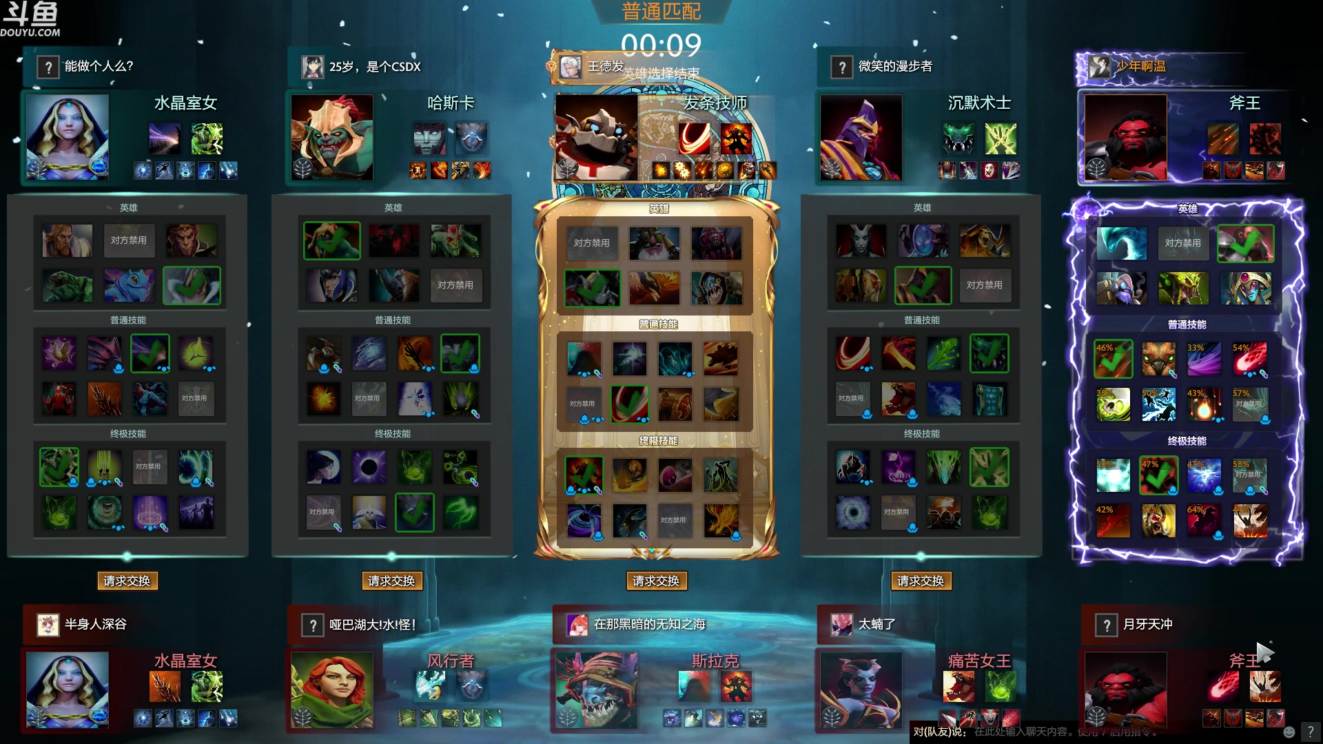 【2023-10-14 00点场】wenshen589：哪有这么容易倒下！