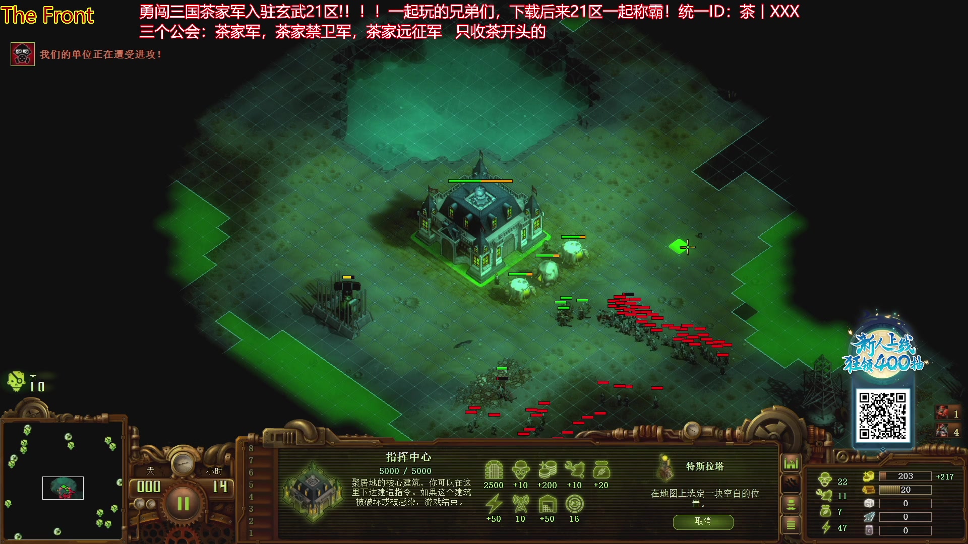 【2023-10-18 19点场】午夜抹抹茶：今天闭着眼过900！