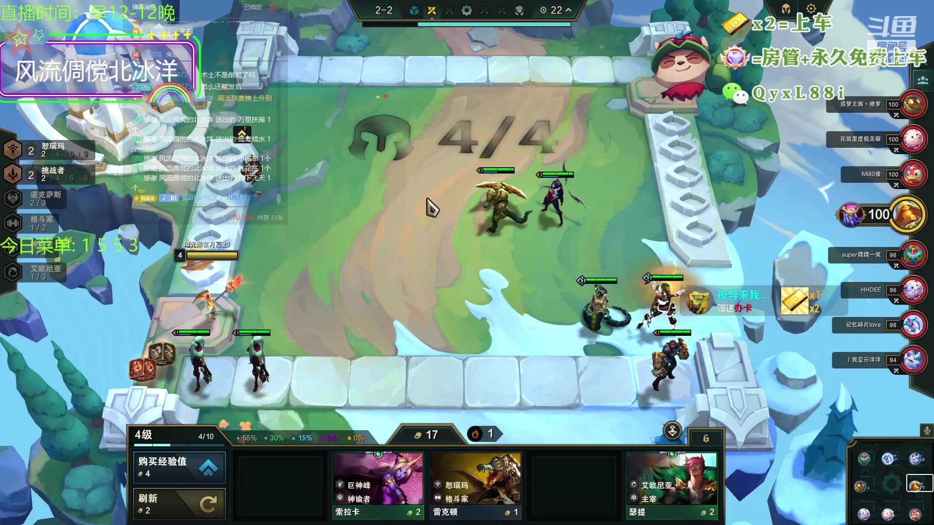 【2023-10-18 19点场】晴天QyxL：晴天：云顶的尽头是九五